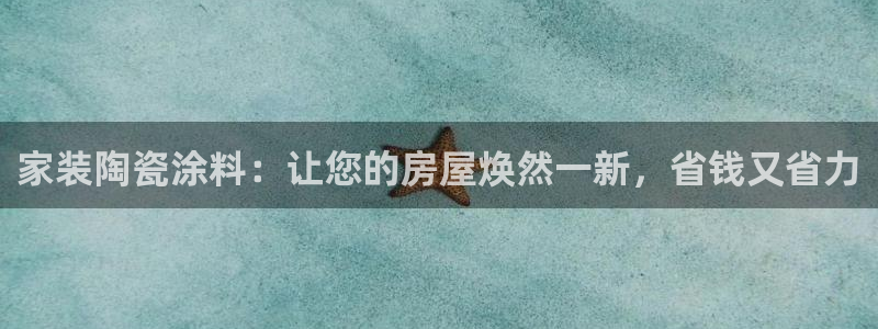 和记平台官网