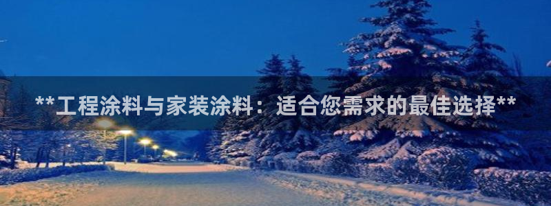 和记国际开户网站