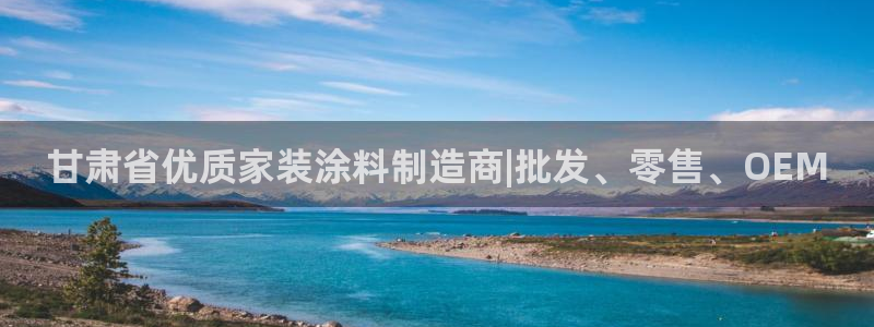 和记国际开户网站
