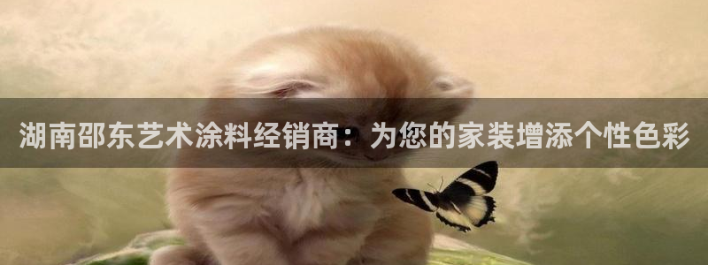 和记官方网址