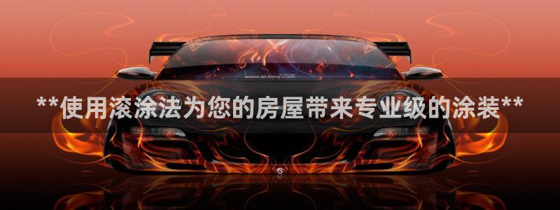 和记ag旗舰厅app
