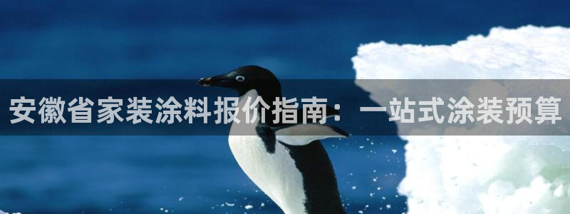 和记h88最新客户端下载