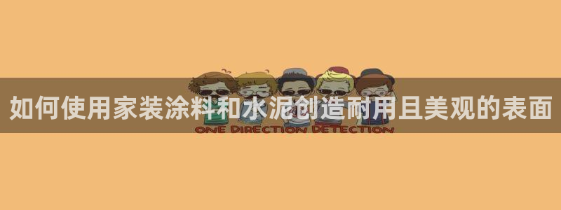 和记国际开户
