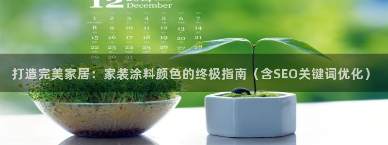 和记平台官网