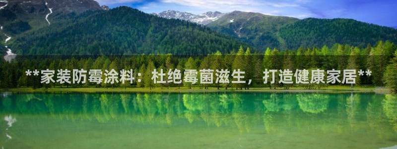 和记ag旗舰厅
