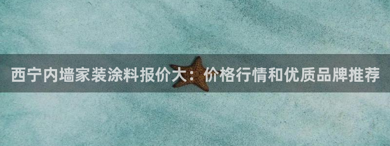 和记注册有什么送的