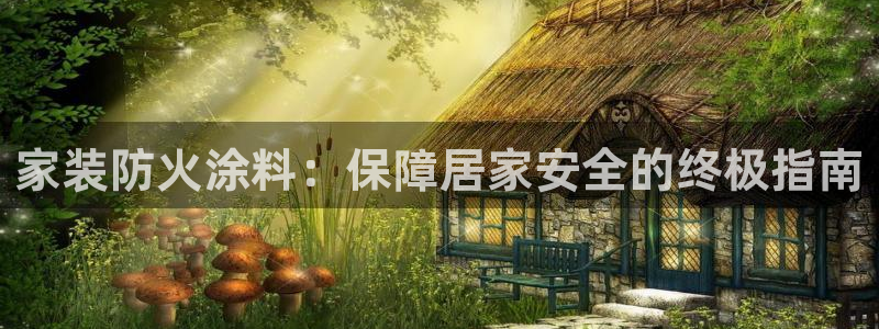 青岛大生和记餐饮管理有限公司