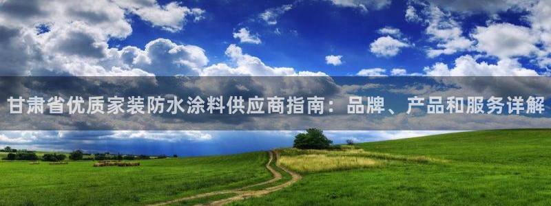 和记国际官网官网