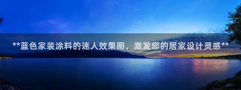 和记官方