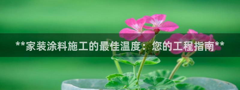 江苏和记餐饮有限公司