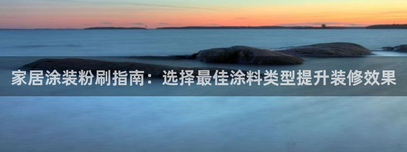 和记平台官方网