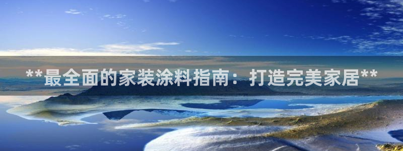 ag和记app