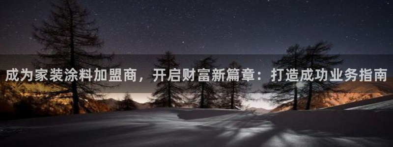 和记ag旗舰厅app