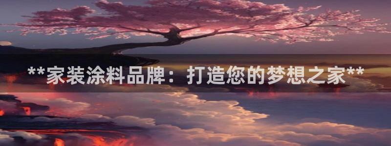 和记官网登陆