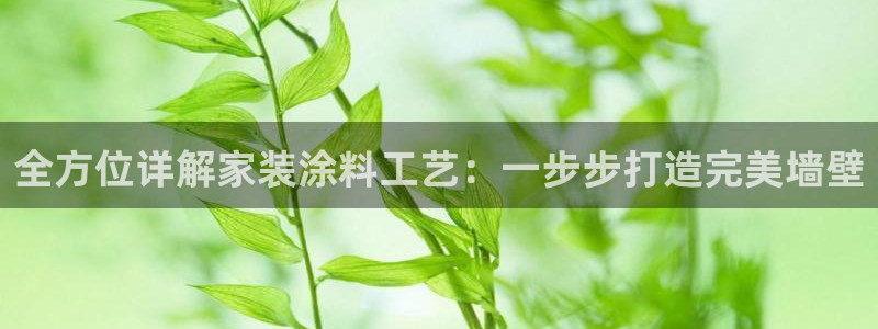 下载和记app