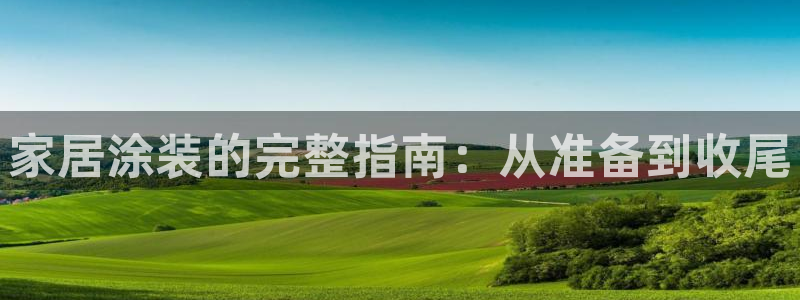 和记ag旗舰国际