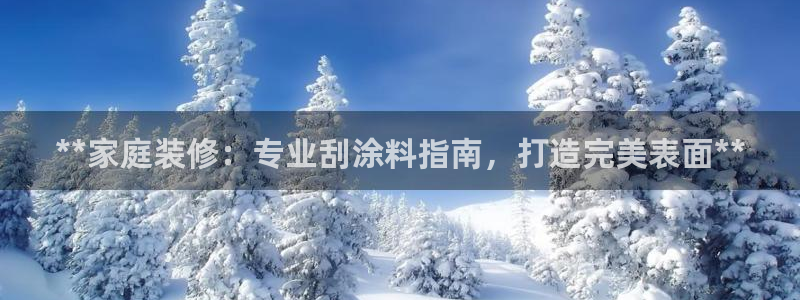 和记官网