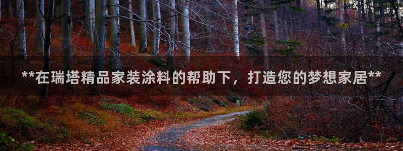 和记网页