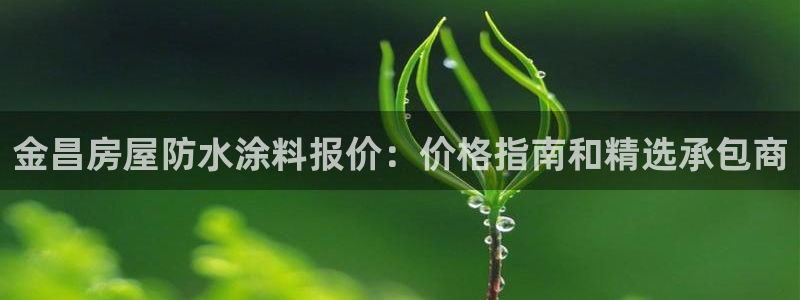 和记最新官方网址