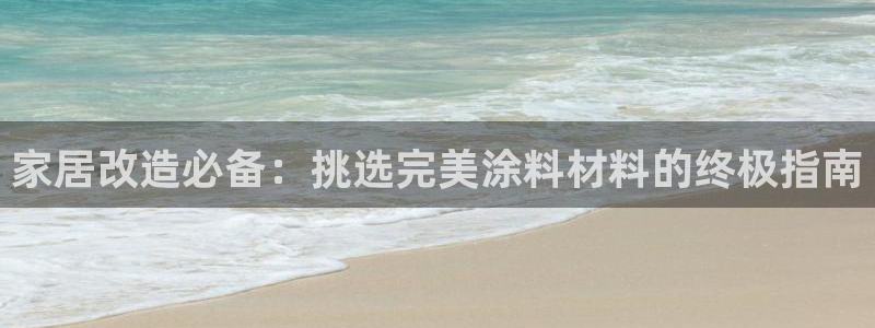 和记网页