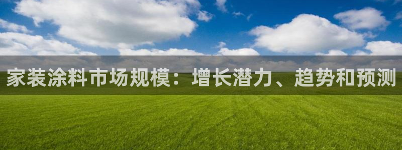 和记官方直营注册导航