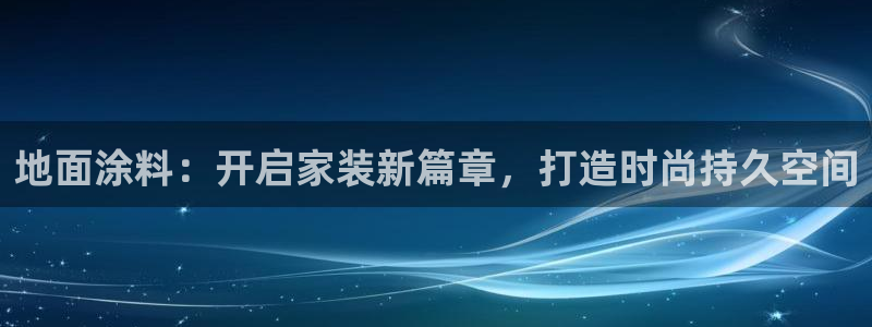 和记官方网址