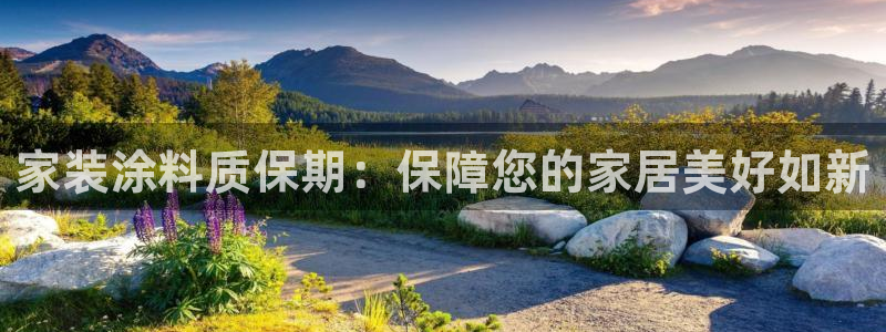 和记官网 公司