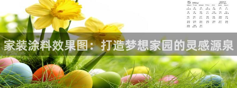 和记国际电讯市值