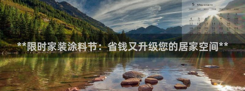 和记官网