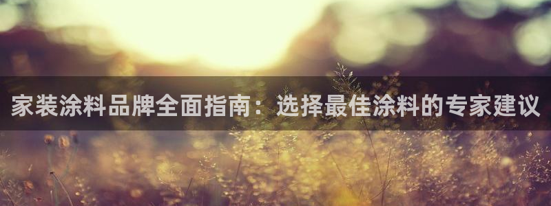 和记pc