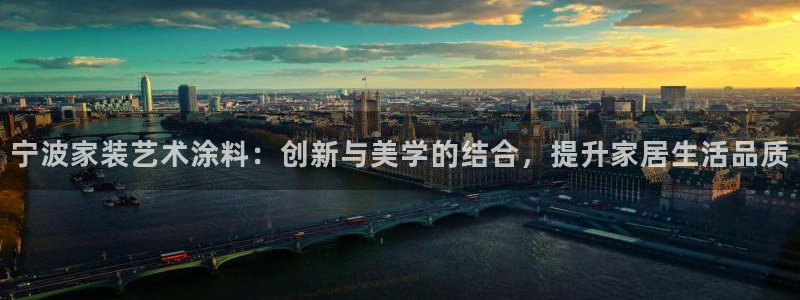 和记旗舰厅