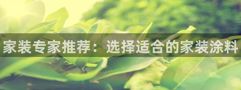 和记网页版