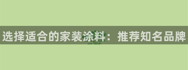 ag和记app