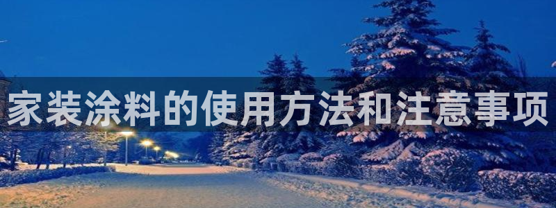 和记娱好网址