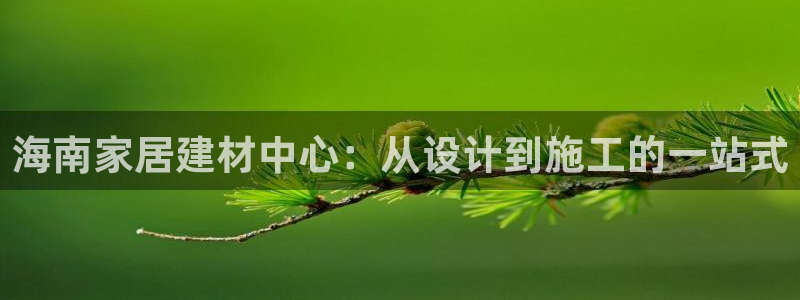 和记pc