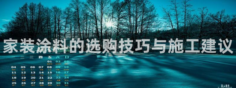 和记平台登录