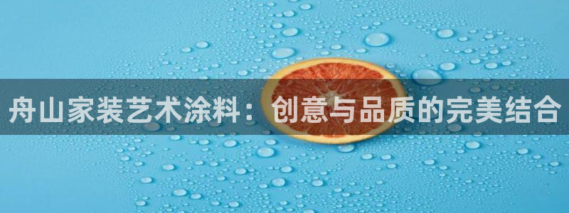 和记平台登陆