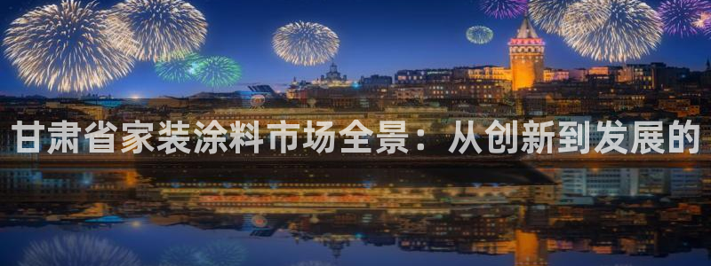 和记网页版