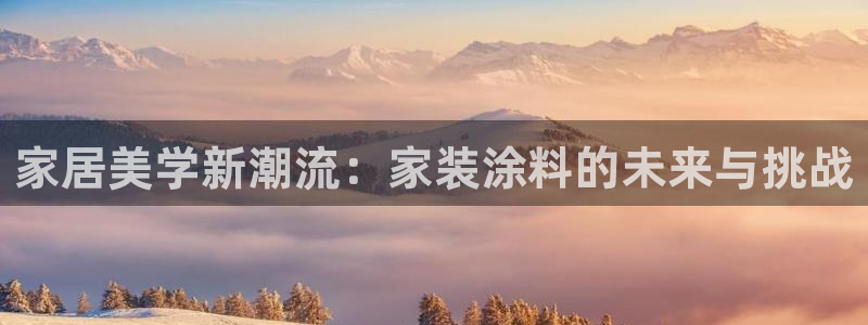 和记平台下载
