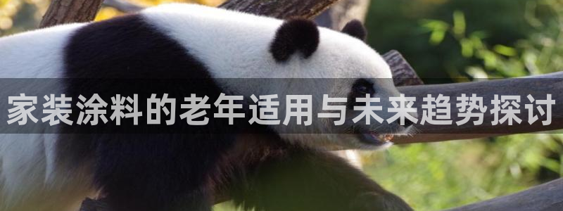 和记旗舰厅