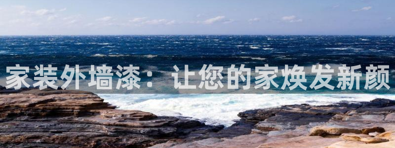 和记app官网登录