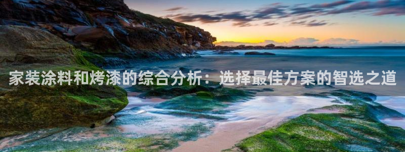 和记官网
