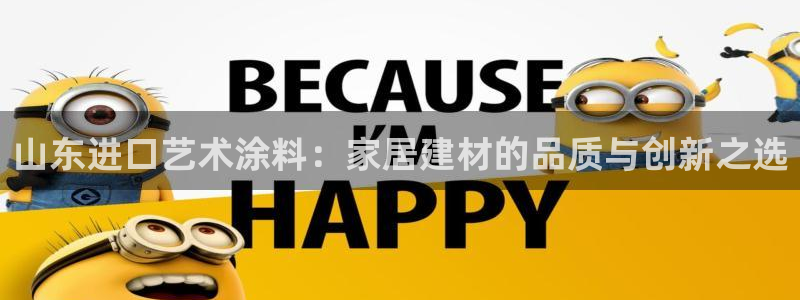 和记AG
