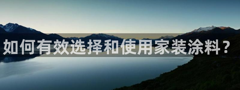 和记平台
