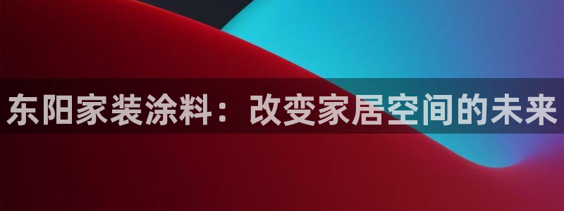 和记AG网站