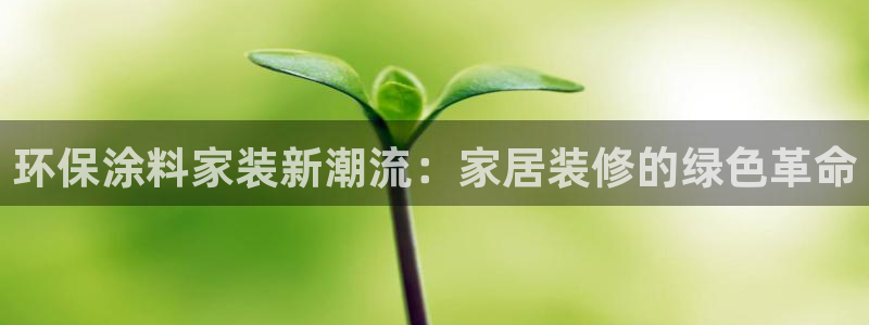 和记官网官方网站