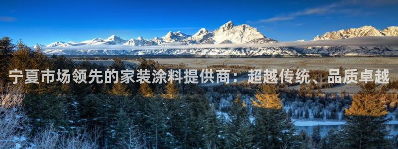 和记平台官方网