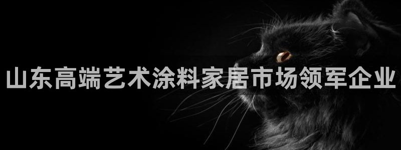 和记国际电讯市值