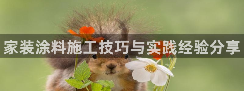 和记国际电讯市值